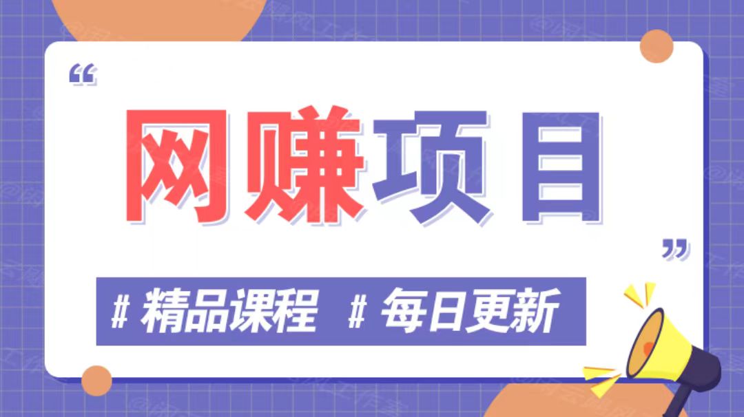 图片-网创云