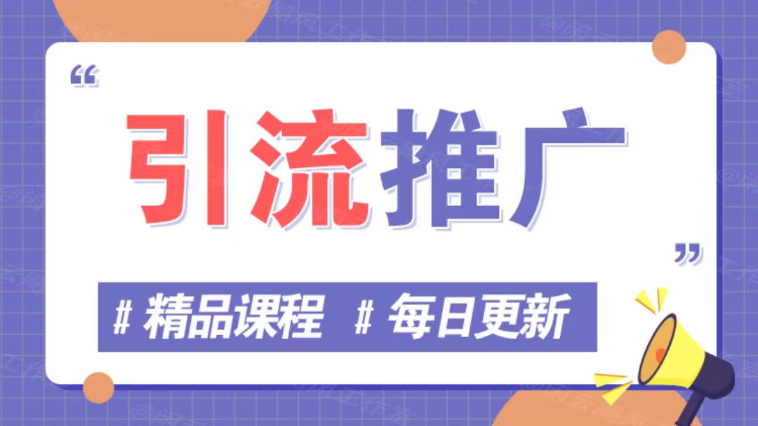 图片-网创云