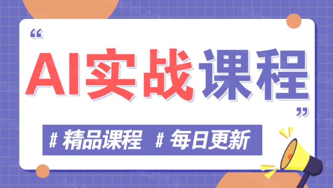 图片-网创云