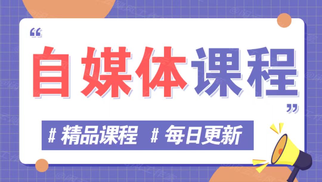 图片-网创云